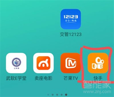 快手id能查出手機(jī)號碼