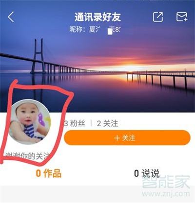 快手id能查出手機(jī)號碼