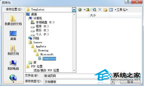 Word怎么刪除頁碼？Word取消頁碼教程