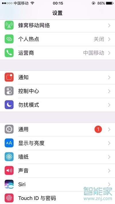 蘋(píng)果手機(jī)微信分身在哪里