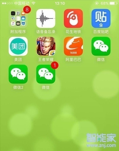 蘋(píng)果手機(jī)微信分身在哪里