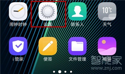 oppoa9怎么開啟微信視頻美顏