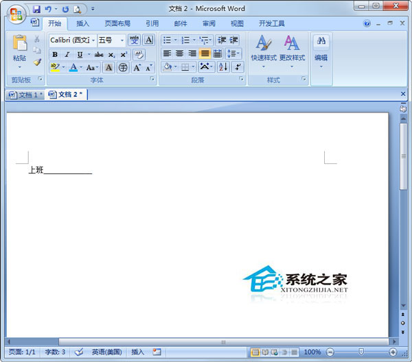 Word下劃線怎么打出來？Word文檔怎么加下劃線