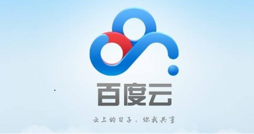 百度網盤離線下載錯誤36036什么意思？