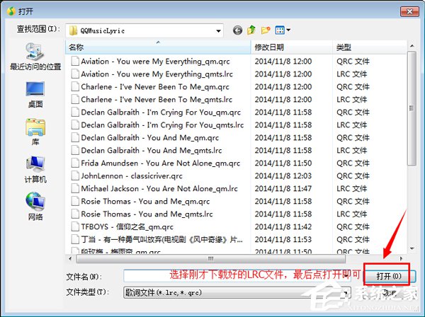 QQ音樂怎么上傳歌詞？上傳歌詞的方法