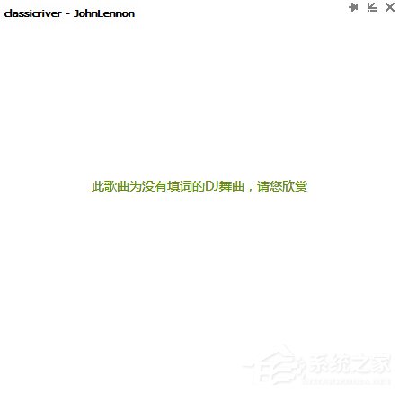 QQ音樂怎么上傳歌詞？上傳歌詞的方法