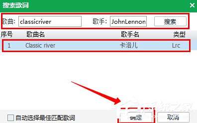 QQ音樂怎么上傳歌詞？上傳歌詞的方法