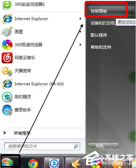 怎么卸載搜狗瀏覽器？搜狗瀏覽器卸載方法
