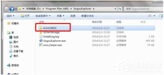 怎么卸載搜狗瀏覽器？搜狗瀏覽器卸載方法