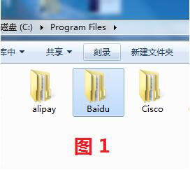 百度衛士怎么卸掉?卸掉百度衛士的簡單方法