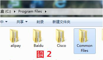 百度衛士怎么卸掉?卸掉百度衛士的簡單方法