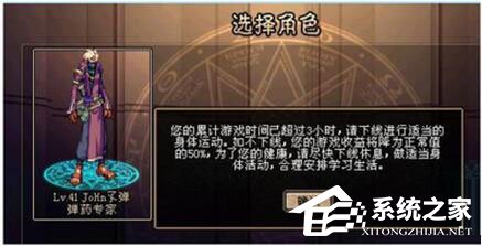 QQ游戲防沉迷怎么解除？QQ游戲防沉迷解除方法