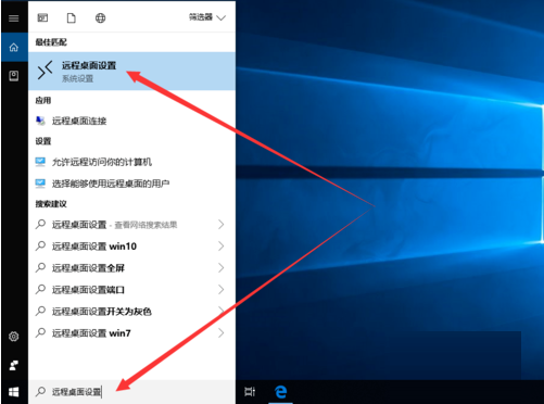 Win10專業(yè)版怎么開(kāi)啟桌面遠(yuǎn)程控制?Win10專業(yè)版開(kāi)啟桌面遠(yuǎn)程控制方法