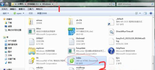 Win7旗艦版系統怎么刪除2345網址導航？