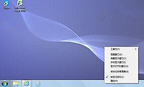 Win7旗艦版系統(tǒng)運行msconfig提示沒有足夠權限怎么辦?