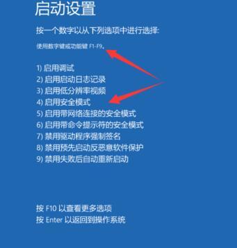 Win10開機不能正常進入系統(tǒng)如何處理？