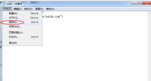 Win7旗艦版系統怎么刪除2345網址導航？