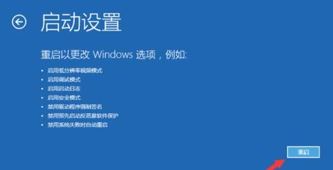 Win10開機不能正常進入系統(tǒng)如何處理？
