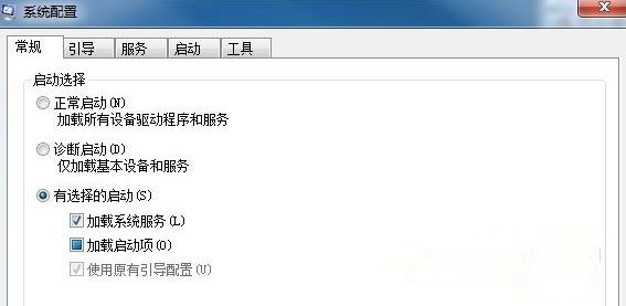 Win7 64位旗艦版系統關機時一直停留在“正在關機”界面怎么辦？