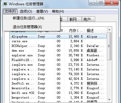 Win7旗艦版系統(tǒng)運行msconfig提示沒有足夠權限怎么辦?