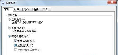 Win7旗艦版系統(tǒng)運行msconfig提示沒有足夠權限怎么辦?