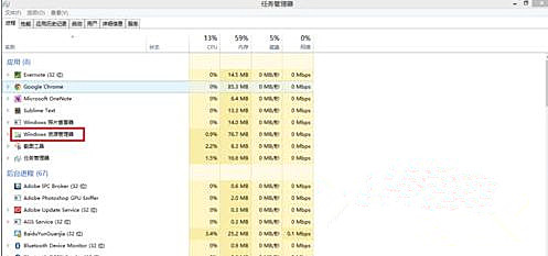 Windows7旗艦版系統(tǒng)卸載軟件提示“請等待當(dāng)前程序完成卸載或更改”怎么回事?