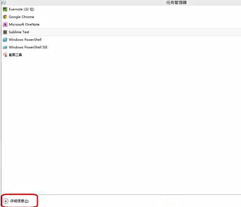 Windows7旗艦版系統(tǒng)卸載軟件提示“請等待當(dāng)前程序完成卸載或更改”怎么回事?