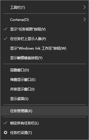 Win10顯示系統(tǒng)資源不足該如何解決？Win10顯示系統(tǒng)資源不足的解決方法