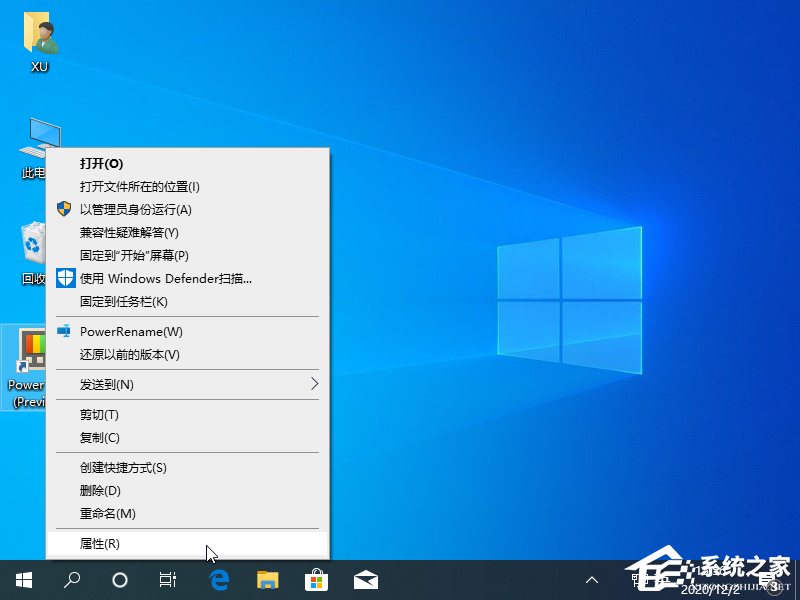 Win10專業(yè)版兼容模式要怎么設(shè)置?