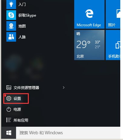 Win10專業(yè)版怎么添加局域網(wǎng)打印機？