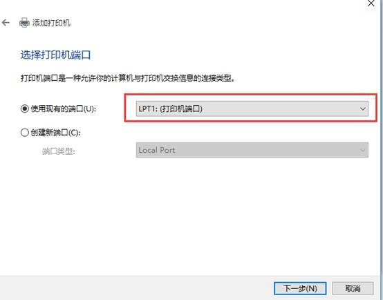 Win10專業(yè)版怎么添加局域網(wǎng)打印機？