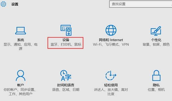 Win10專業(yè)版怎么添加局域網(wǎng)打印機？