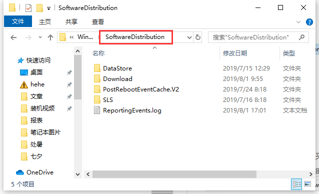 Win10系統更新出現0x80070002錯誤代碼怎么解決？