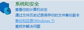 Win7旗艦版提示壓縮文件損壞如何修復？