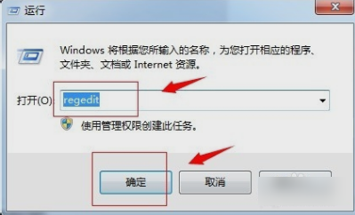Win7旗艦版回收站清空了如何恢復文件？
