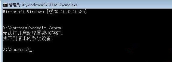 Win10電腦強(qiáng)制關(guān)機(jī)后無(wú)法正常啟動(dòng)怎么辦?