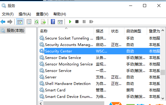 Win10專業(yè)版安全中心服務(wù)無法啟動?win10安全中心打不開怎么辦？