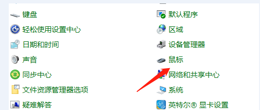 win10電腦怎么調(diào)節(jié)鼠標(biāo)靈敏度？