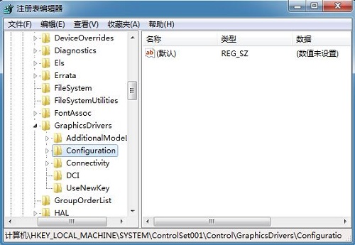 Win7旗艦版玩游戲出現(xiàn)屏幕黑邊怎么辦?