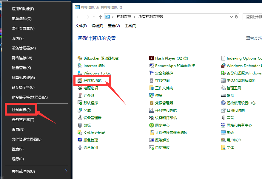 Win10專業(yè)版局域網(wǎng)看不到其他電腦怎么處理？