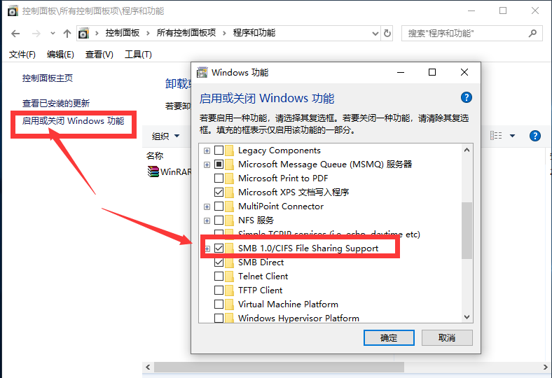 Win10專業(yè)版局域網(wǎng)看不到其他電腦怎么處理？