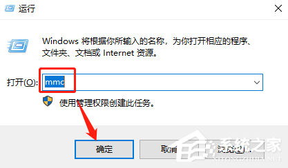 Win10專業(yè)版找不到本地用戶和組怎么添加?
