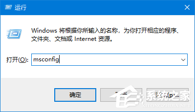 Win10專業版提示依賴服務或組無法啟動怎么解決？