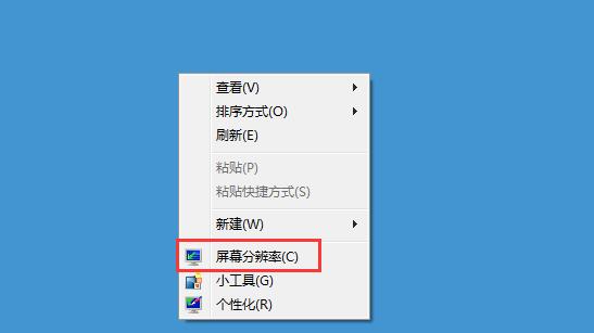 Win7旗艦版電腦界面顯示不全怎么辦？