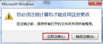 Win7旗艦版電腦界面顯示不全怎么辦？