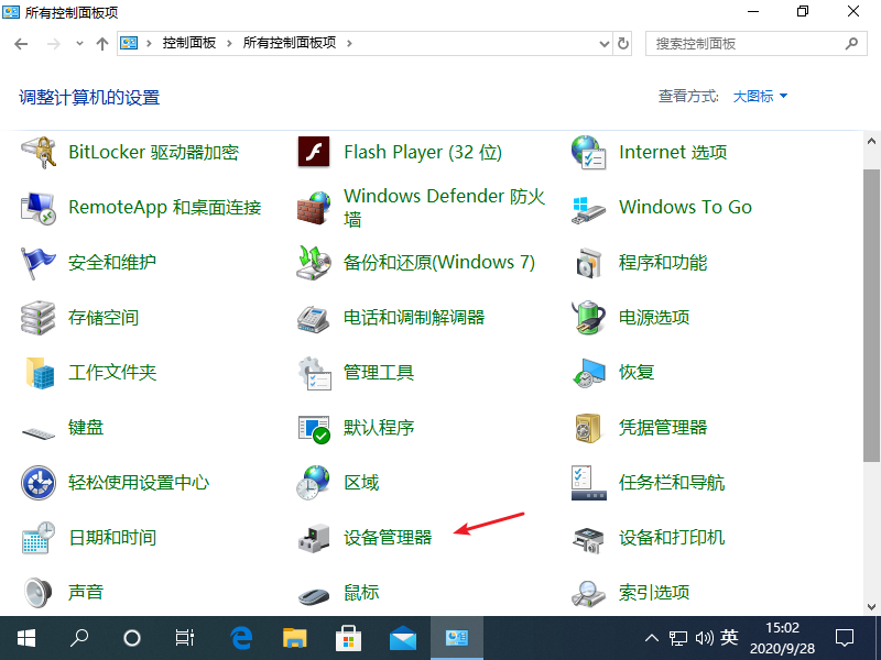 Win10專業(yè)版藍屏代碼Bad pool caller要怎么處理？
