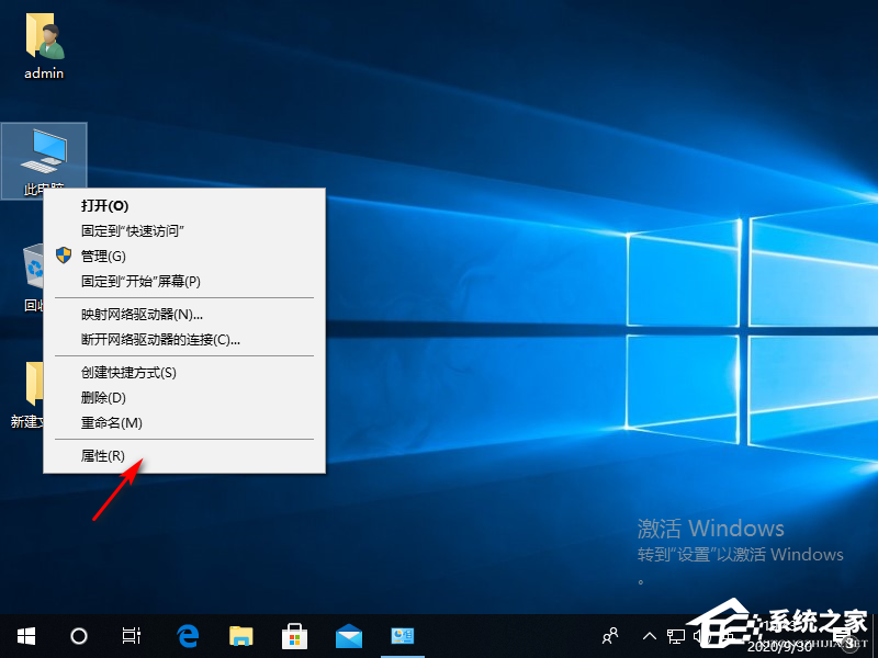 Win10專業版電腦磁盤占用率100怎么解決?