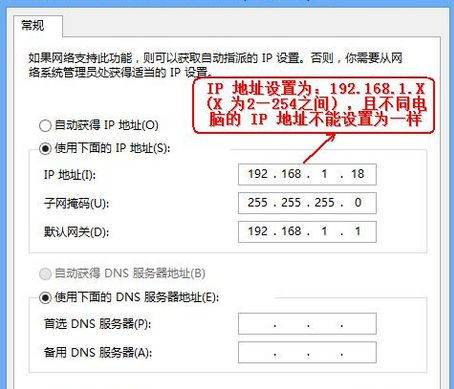 Windows7旗艦版系統怎么打開路由器管理頁面?