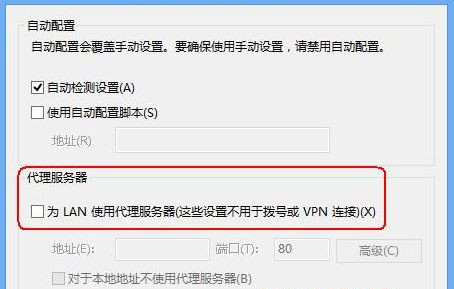 Windows7旗艦版系統怎么打開路由器管理頁面?