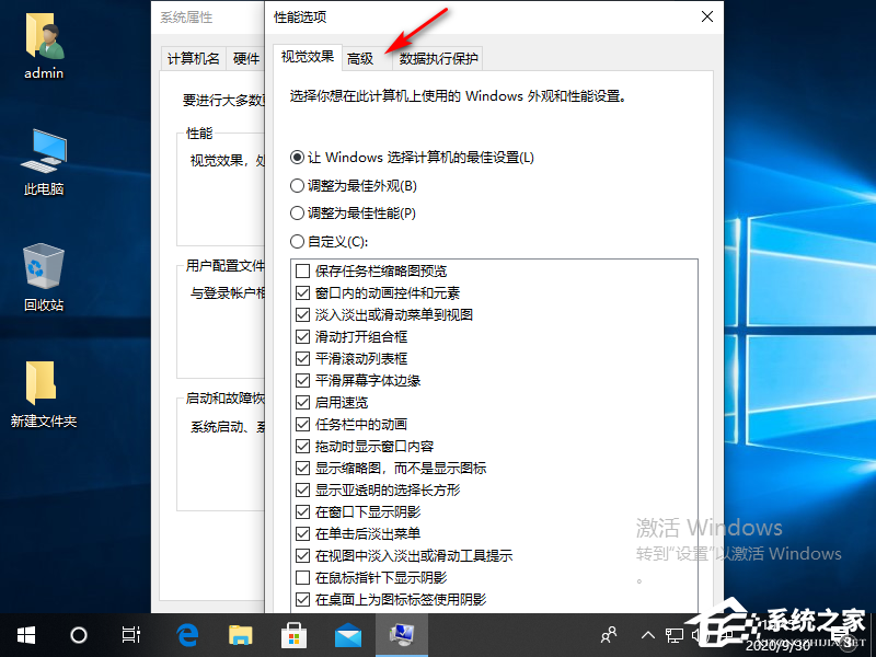 Win10專業版電腦磁盤占用率100怎么解決?